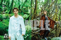 ≪お渡し券:10月4日 東京2冊券≫森崎ウィン Anniversary Photo Book(通常版)