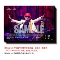 【Song ver.】11/15 Sendai PIT公演