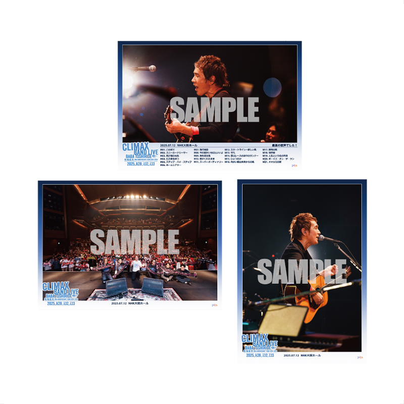 2/28 熊谷文化創造館さくらめいと 太陽のホール公演【2L判】