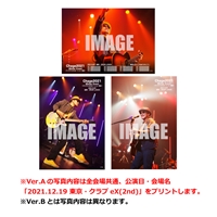 【BASIC Ver.A】12/19 東京・クラブeX 16:30公演
