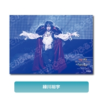 【緑川裕宇】3/19 パシフィコ横浜国立大ホール公演 A3判