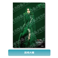 【眞崎大輔】3/19 パシフィコ横浜国立大ホール公演 A3判