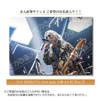 5/4 SHIBUYA club asia公演 A3判 【No.1】