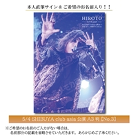 5/4 SHIBUYA club asia公演 A3判 【No.3】