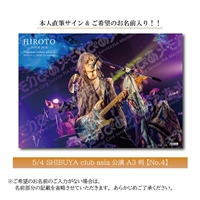 5/4 SHIBUYA club asia公演 A3判 【No.4】