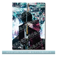 4/3 GT LIVE TOKYO公演【A3判】No.1