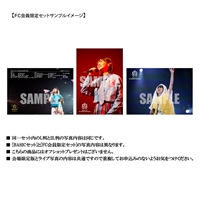 【FC会員限定セット】L判 7/19 IM A SHOW 1st公演