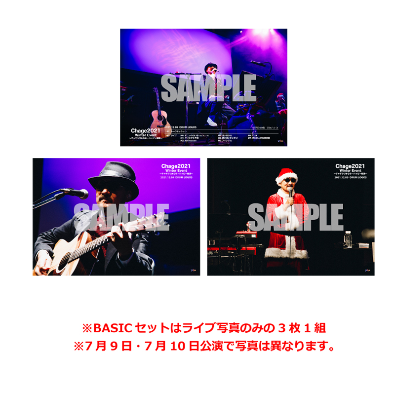 【BASIC】7/10 iTSCOM STUDIO & HALL 二子玉川ライズ 16時30分公演
