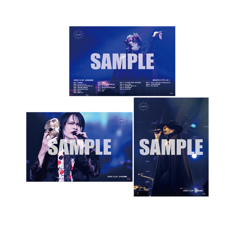 9/17 群馬音楽センター公演【櫻井敦司セット】