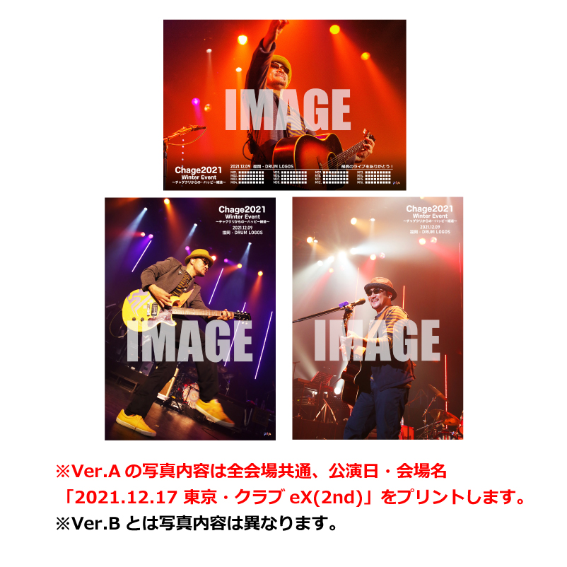 【BASIC Ver.A】12/17 東京・クラブeX 18:30公演