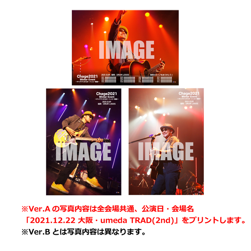 【BASIC Ver.A】12/22 大阪・umeda TRAD 18:30公演