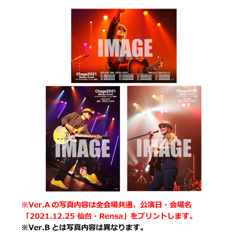 【BASIC Ver.A】12/25 仙台・Rensa公演