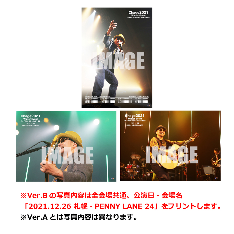 【BASIC Ver.B】12/26 札幌・PENNY LANE24公演