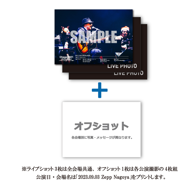 【equal会員限定】9/3 Zepp Nagoya公演