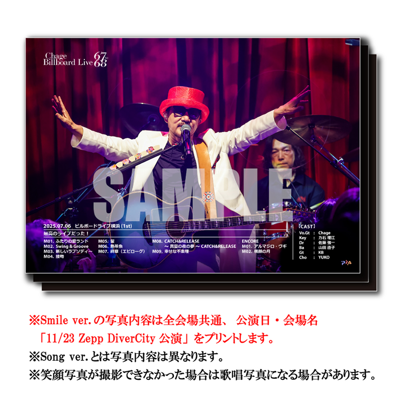 【Smile ver.】11/23 Zepp DiverCity公演