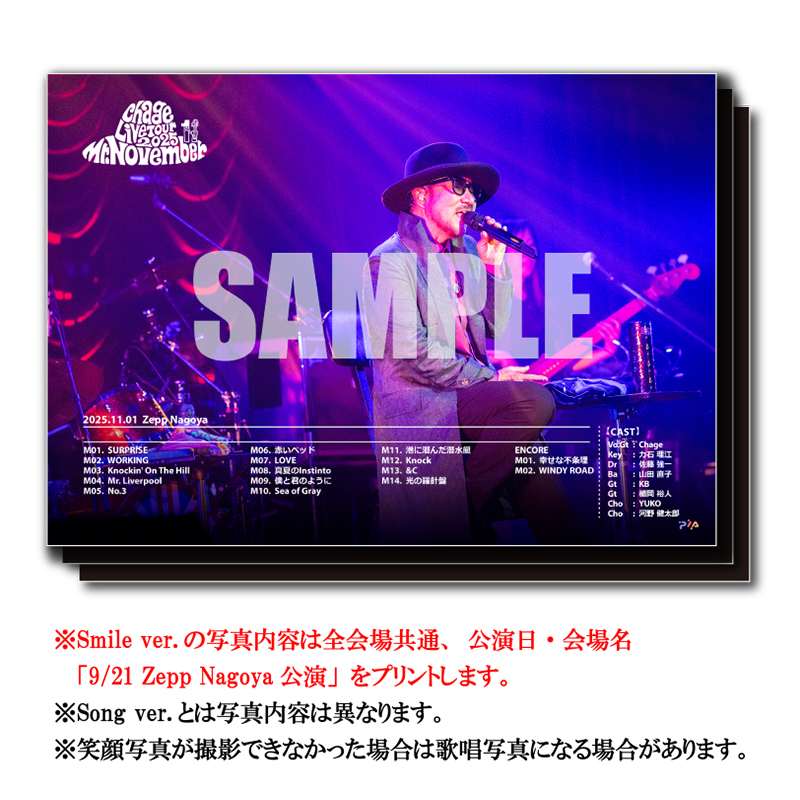 【Smile ver.】9/21 Zepp Nagoya公演