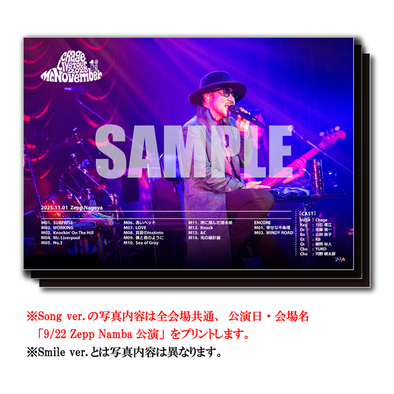 【Song ver.】9/22 Zepp Namba公演