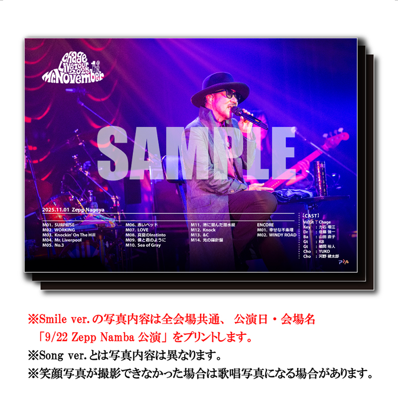 【Smile ver.】9/22 Zepp Namba公演