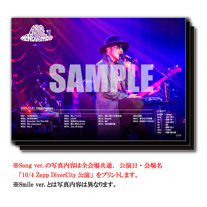 【Song ver.】10/4 Zepp DiverCity公演