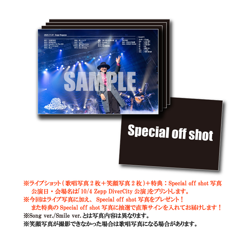 【equal会員限定】10/4 Zepp DiverCity公演