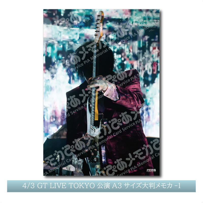 4/3 GT LIVE TOKYO公演【A3判】No.1