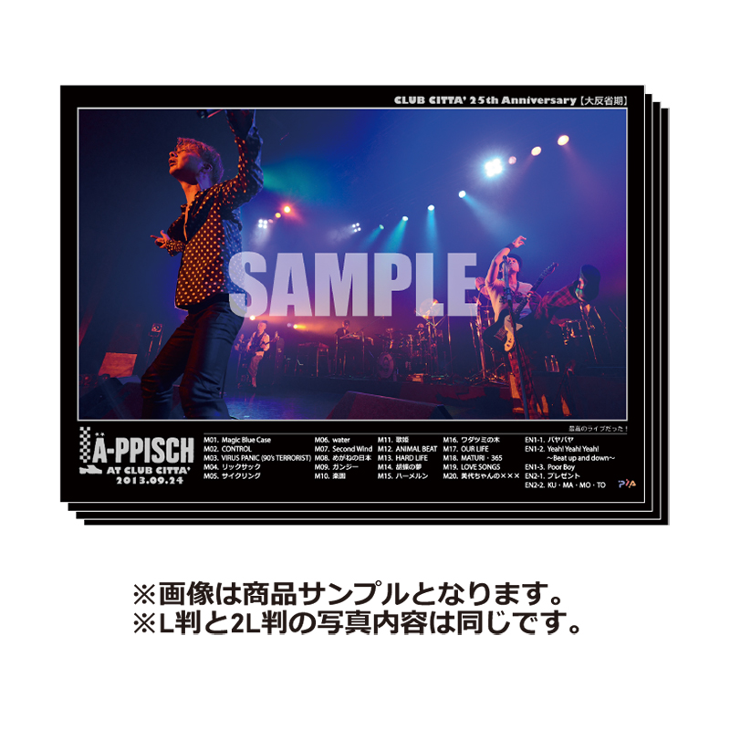 9/28 Zepp Shinjyuku公演 2L判