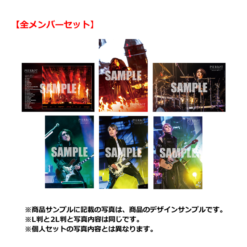 5/17 Kアリーナ横浜公演セット【全メンバーセット】L判