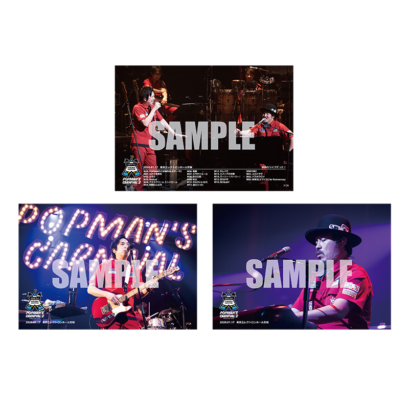 【通常セット】L判 9/16 名古屋市公会堂公演