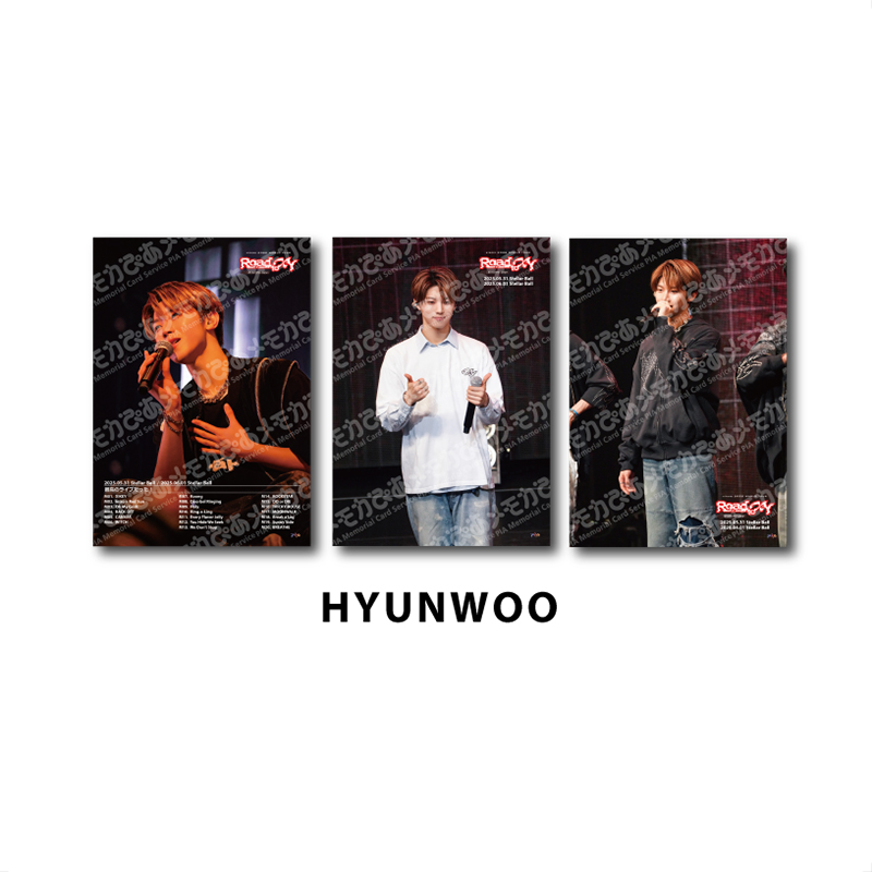 2025年5月31日･6月1日 Stellar Ball公演【HYUNWOOセット】L判