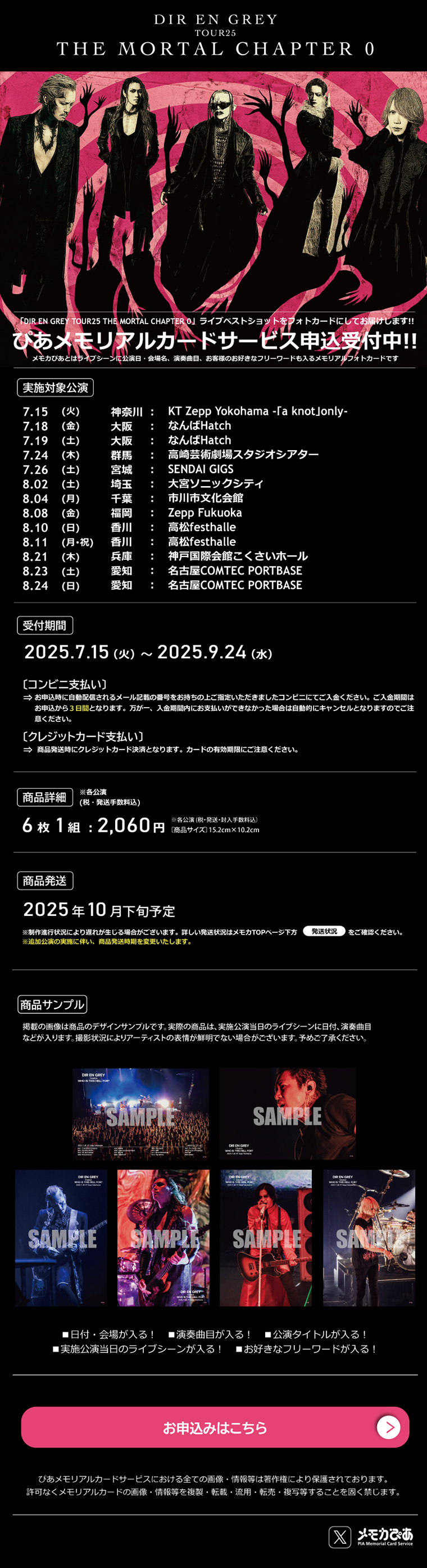 DIRENGREY