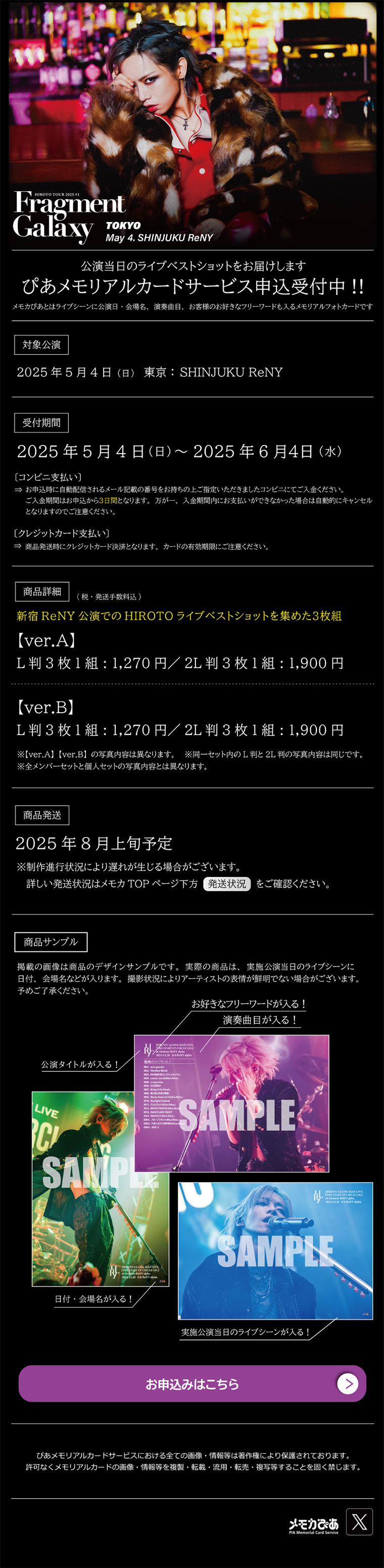 hiroto