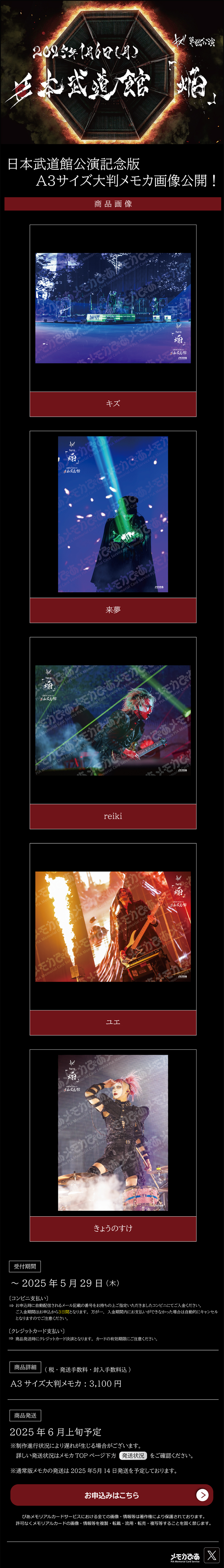 kizu