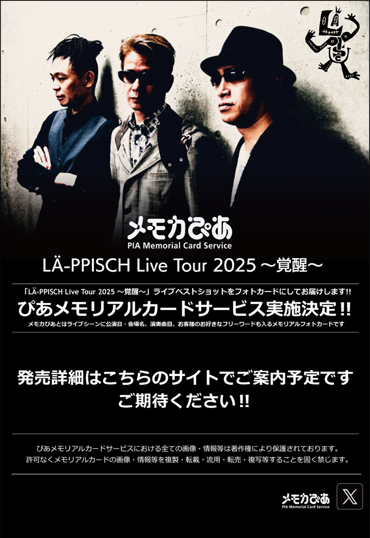 LA-PPISCH