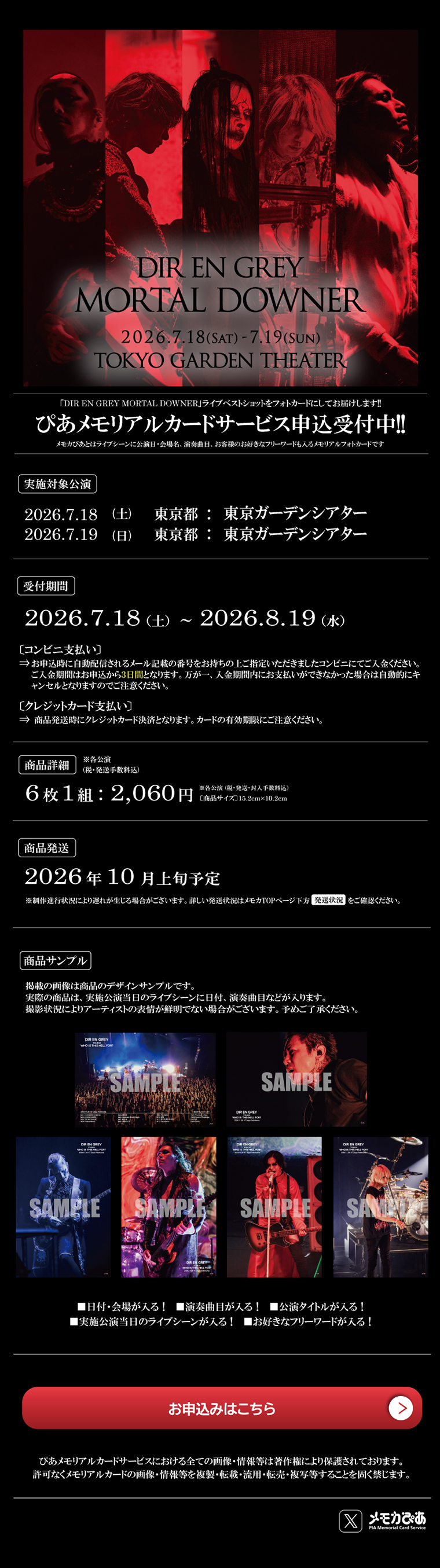 DIRENGREY