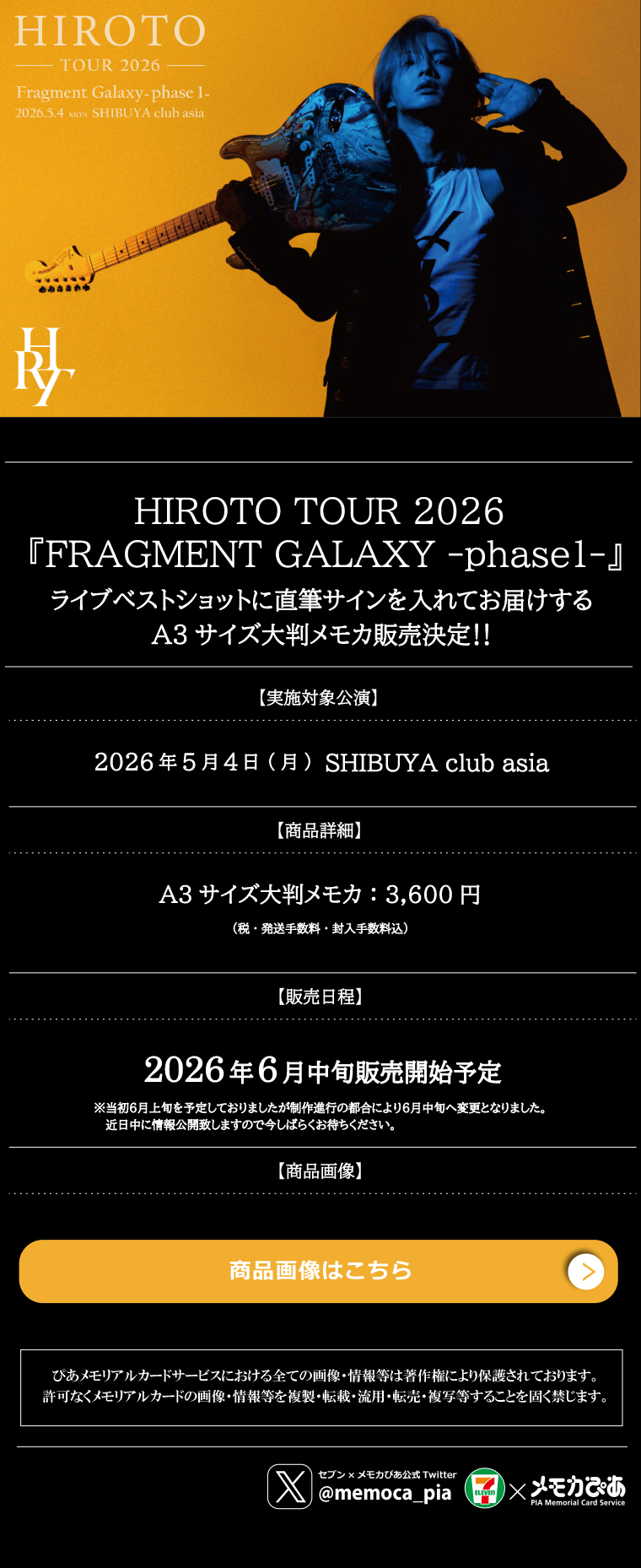hiroto