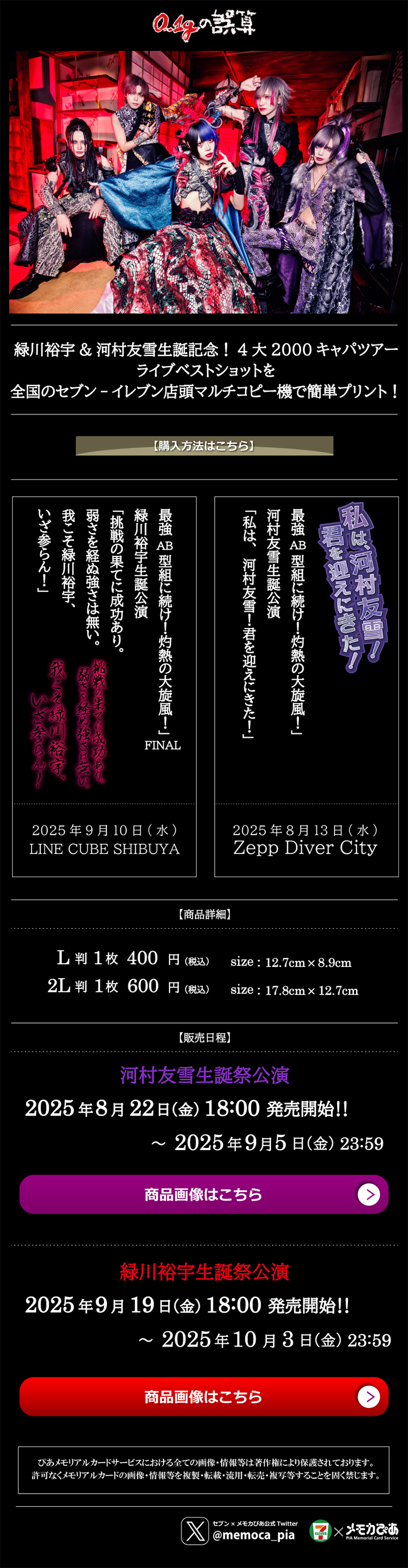 01gosan