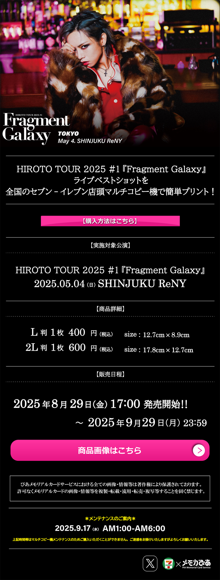 hiroto