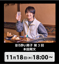 セブン×メモカぴあ