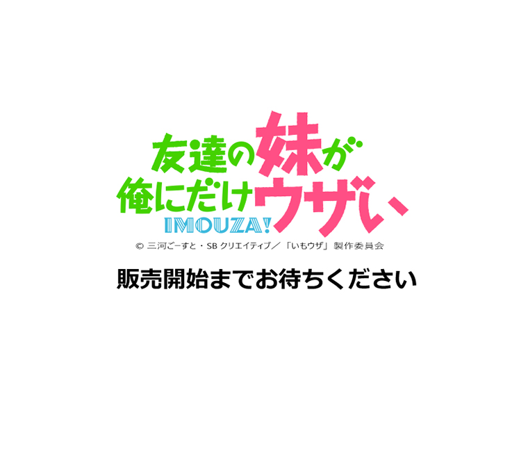 imouza