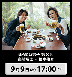 セブン×メモカぴあ