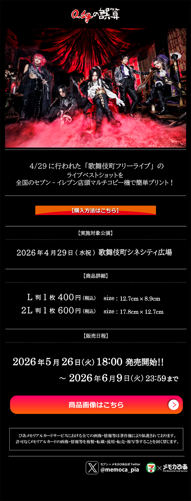 01gosan