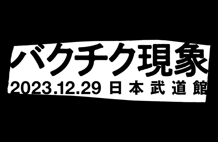 アーティストのライブカードや各種グッズなら【メモカぴあ】