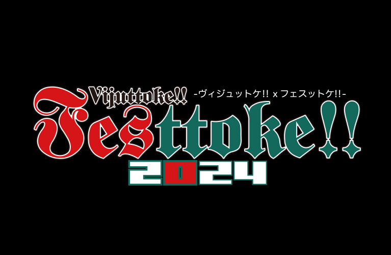 アーティストのライブカードや各種グッズなら【メモカぴあ】