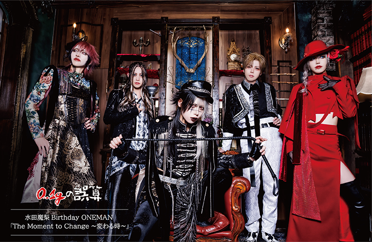 アーティストのライブカードや各種グッズなら【メモカぴあ】