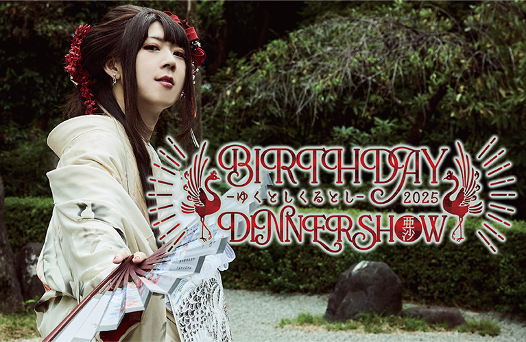 アーティストのライブカードや各種グッズなら【メモカぴあ】