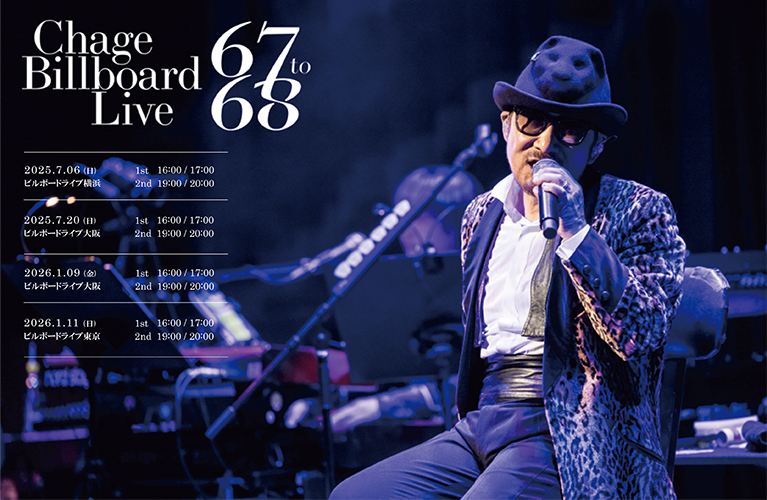 アーティストのライブカードや各種グッズなら【メモカぴあ】