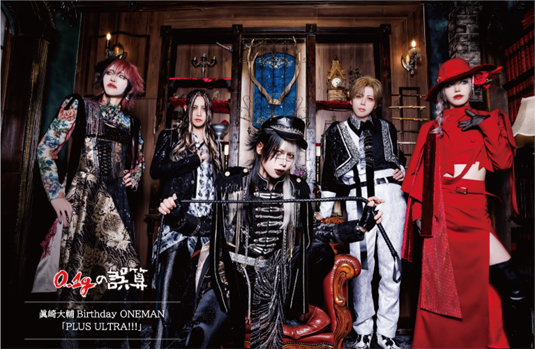 アーティストのライブカードや各種グッズなら【メモカぴあ】