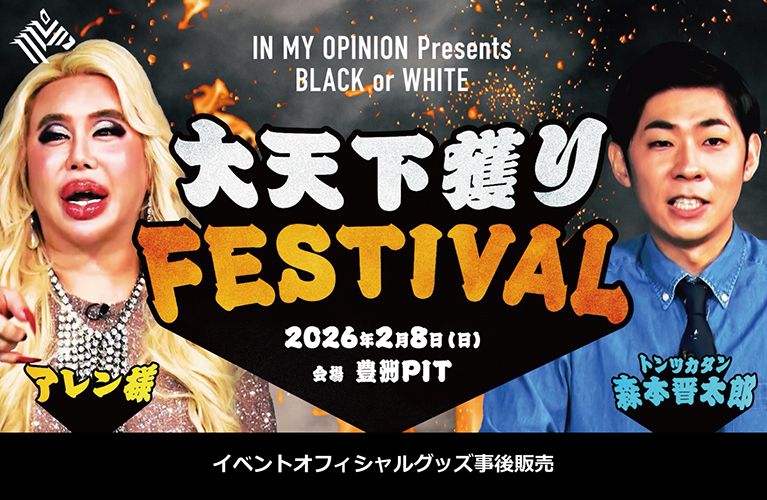 アーティストのライブカードや各種グッズなら【メモカぴあ】